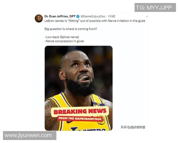 詹姆斯因身体负荷管理缺席湖人首次训练引发关注 詹姆斯因身体负荷管理缺席湖人首次训练引发关注